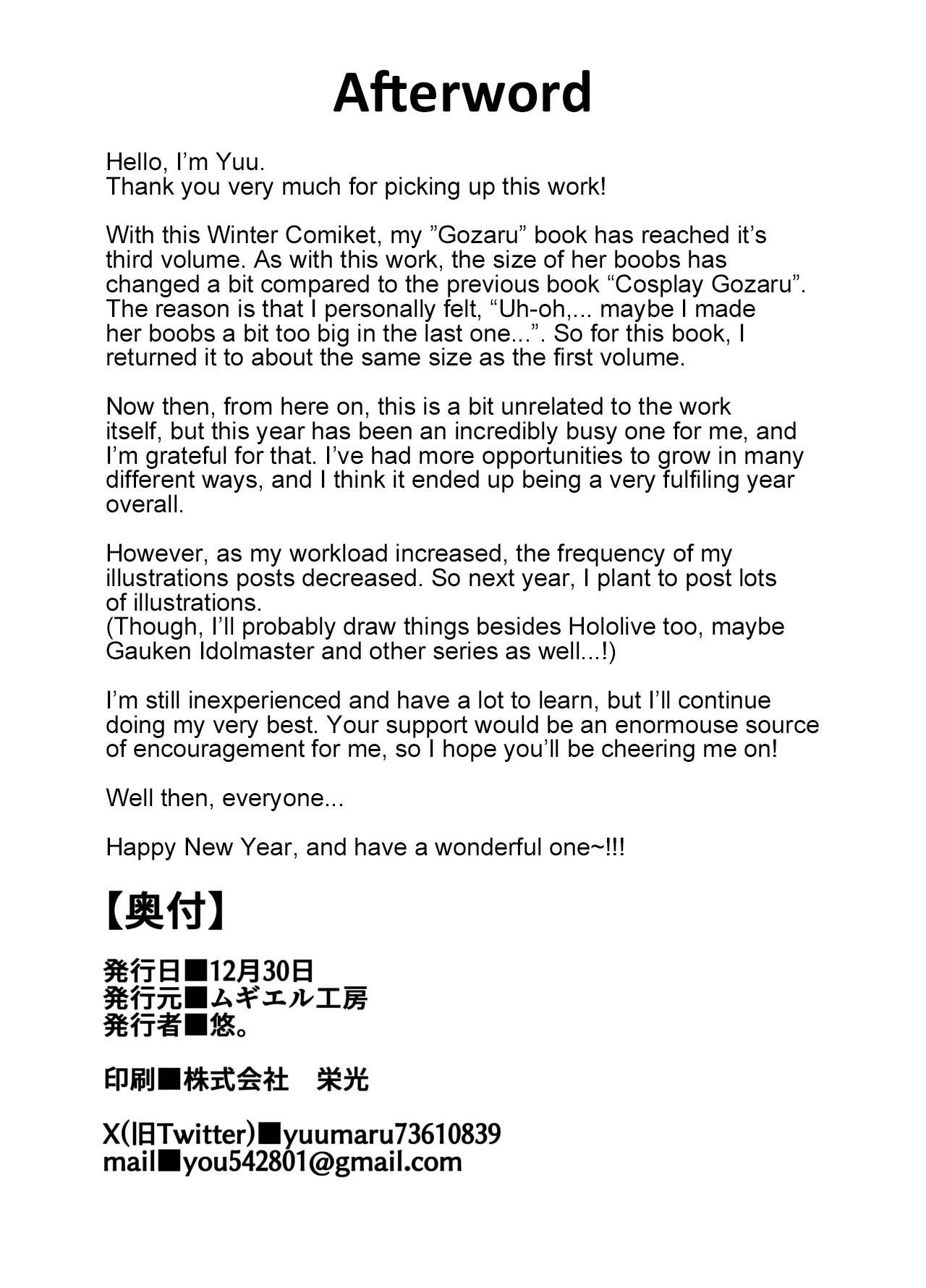Hentai Manga Comic-I have a secret account.-Read-19